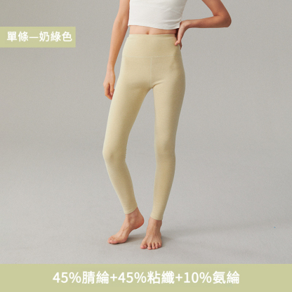 女士德絨320g加厚高腰打底褲