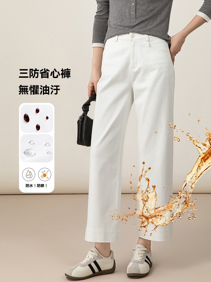 女士秋季天絲垂感高腰九分牛仔褲