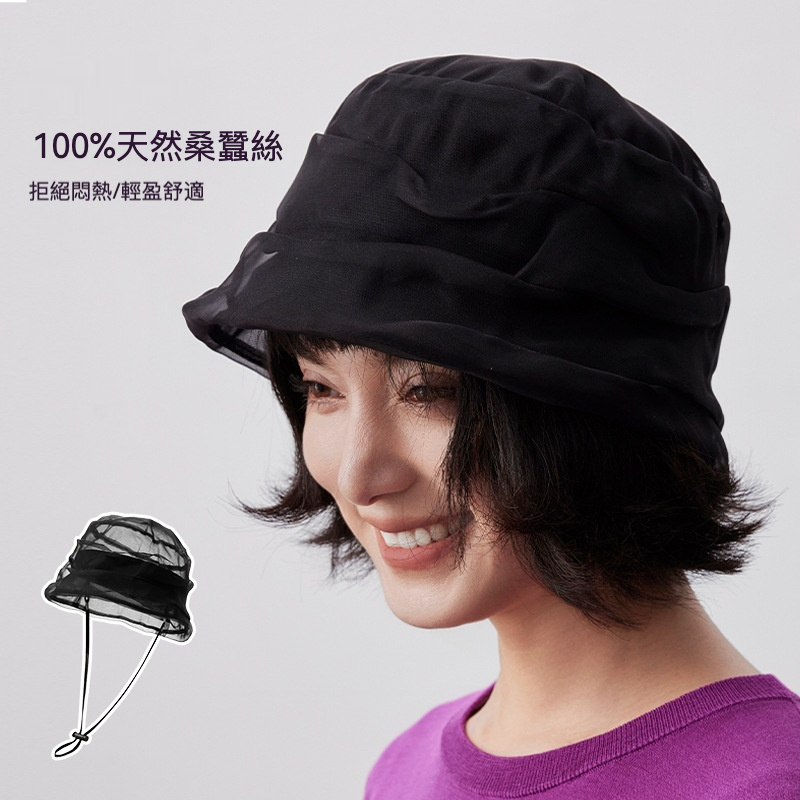 通透褶皺桑蠶絲小禮帽