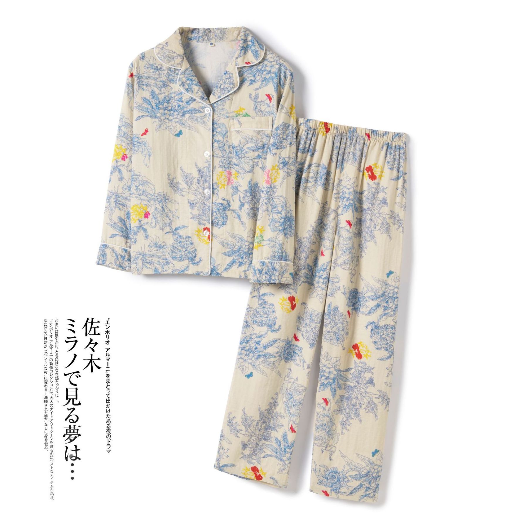 女士春夏莫奈花卉翻領長袖長褲睡衣