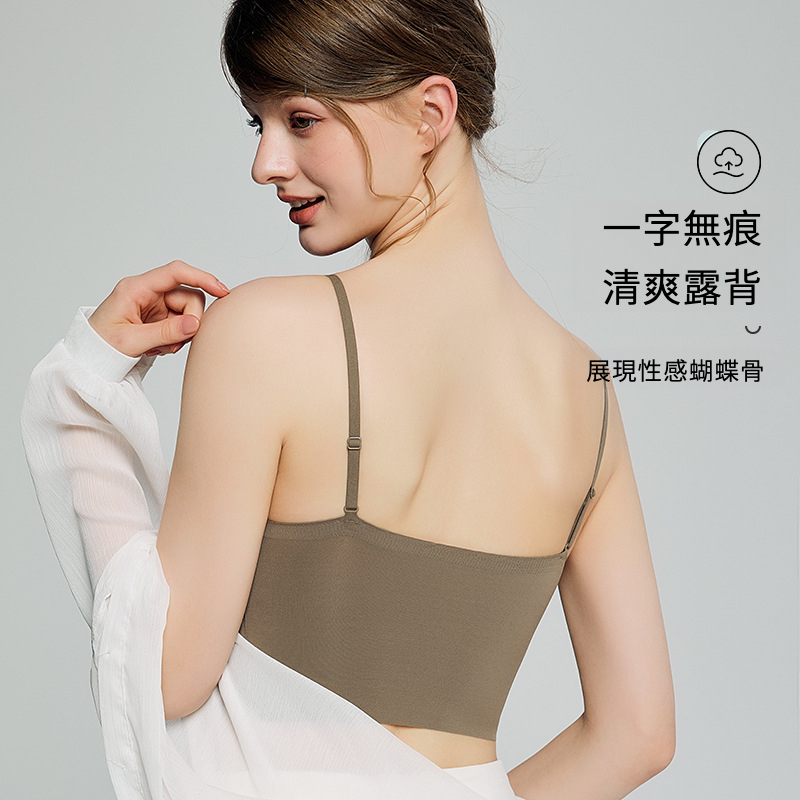 冰絲抹胸內衣