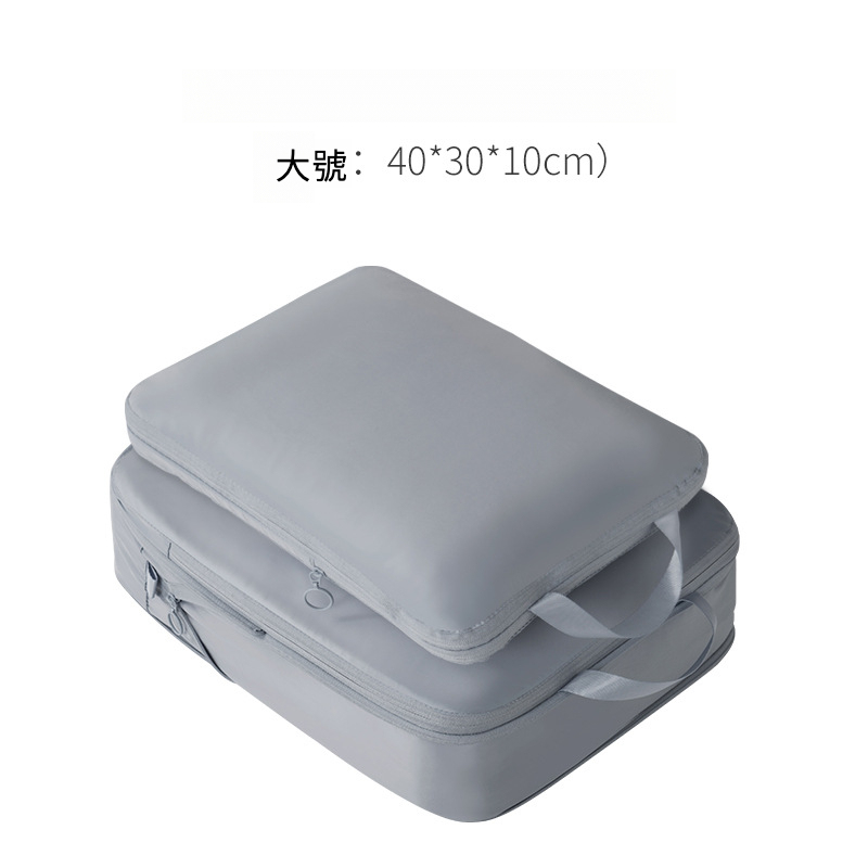 旅行分裝衣服收納包