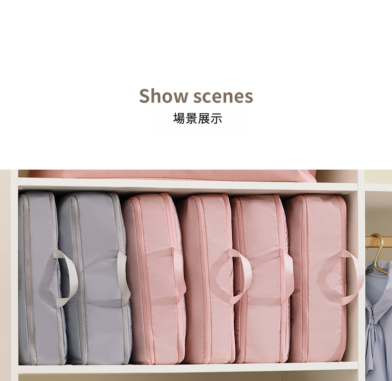 meet羽绒服收纳袋_13.jpg?x-oss-process=image/format,png