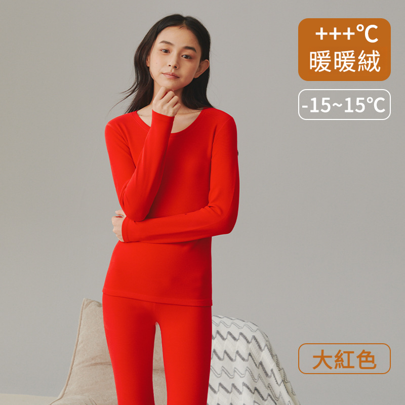 女士冬季德絨秋衣秋褲套裝