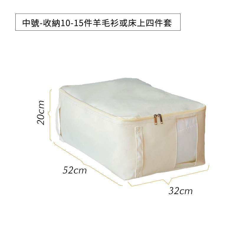 日式不易加厚帆布棉被收納袋