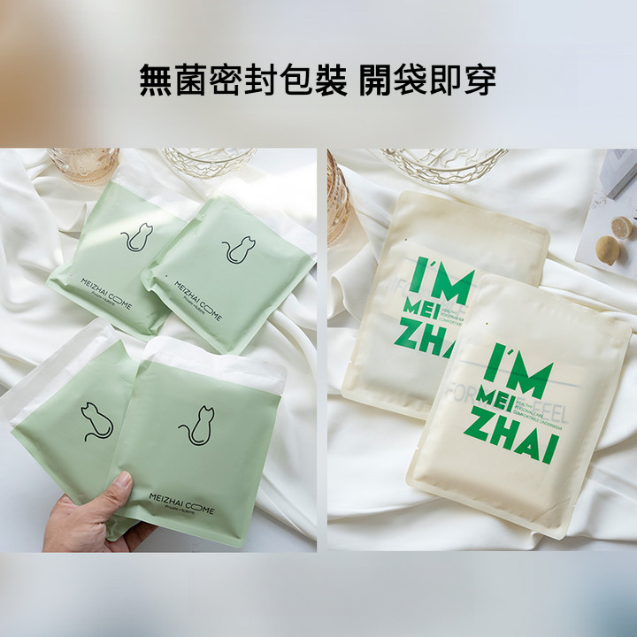 輕氧肌理感提花內褲