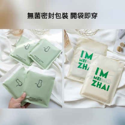 輕氧肌理感提花內褲