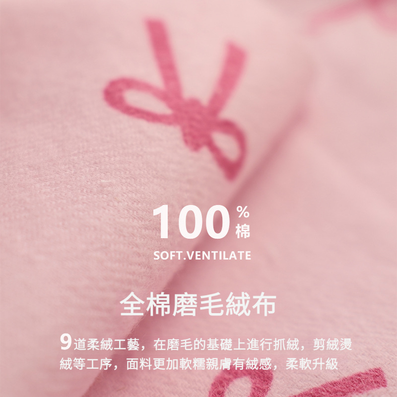 女士秋冬純棉磨毛蝴蝶結圓領花邊長袖長褲居家服