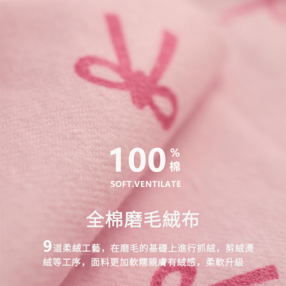 女士秋冬純棉磨毛蝴蝶結圓領花邊長袖長褲居家服