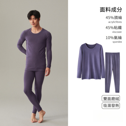 情侣秋冬德絨加厚磨毛秋衣秋褲套裝