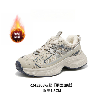 四季厚底顯高登山鞋34-43碼