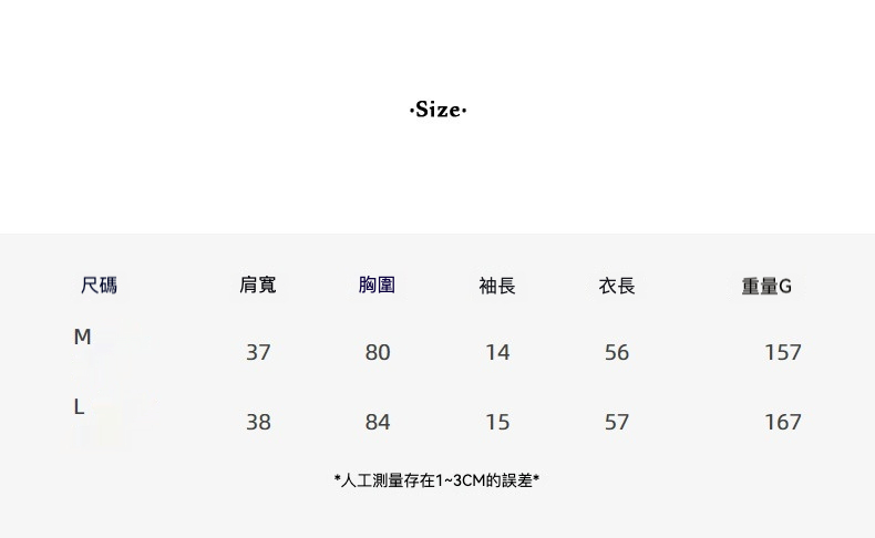 女夏一字肩蕾絲花邊褶皺收腰T恤