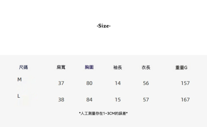 女夏一字肩蕾絲花邊褶皺收腰T恤