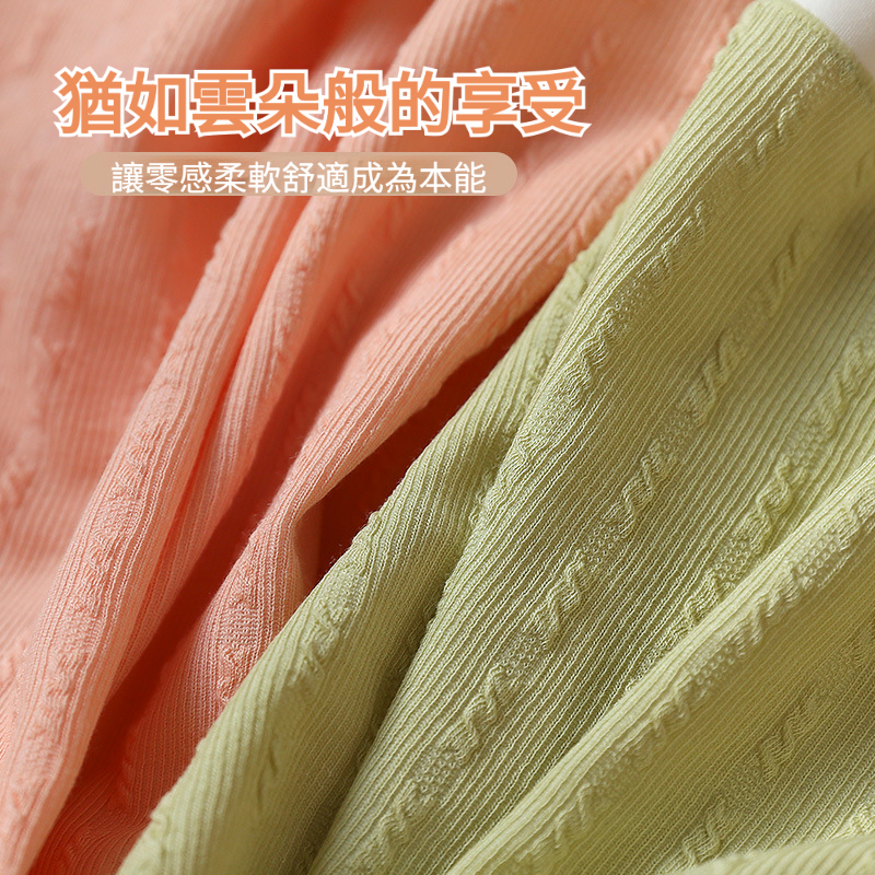 女士無痕中高腰超彈內褲
