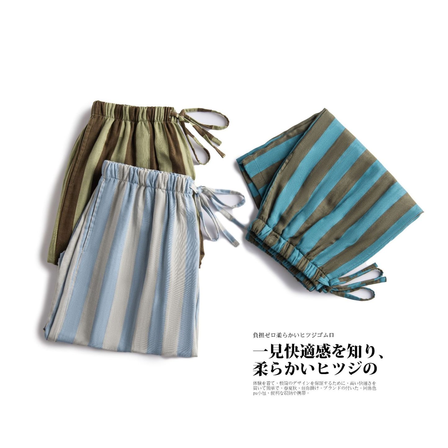 男士休閒薄款寬鬆純棉條紋睡褲可外穿