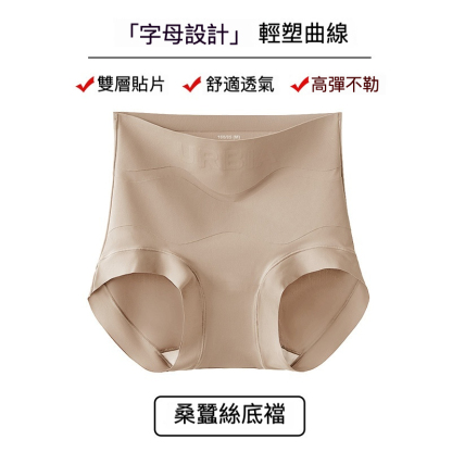 女無痕收腹塑形粉底液內褲