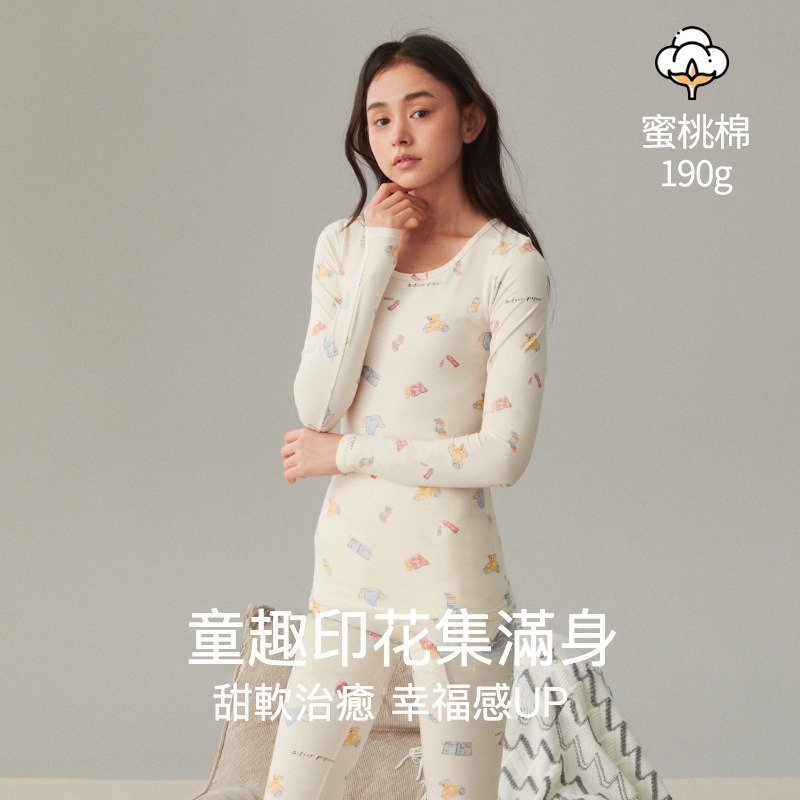 女士秋季純棉插畫風印花秋衣秋褲套裝