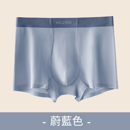 男士莫代爾生蠔四角內褲