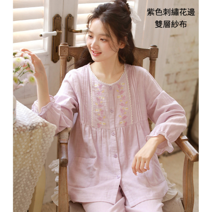 女春秋長袖家居服8折合集二