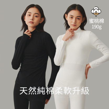 女士秋冬純棉半高領秋衣秋褲套裝