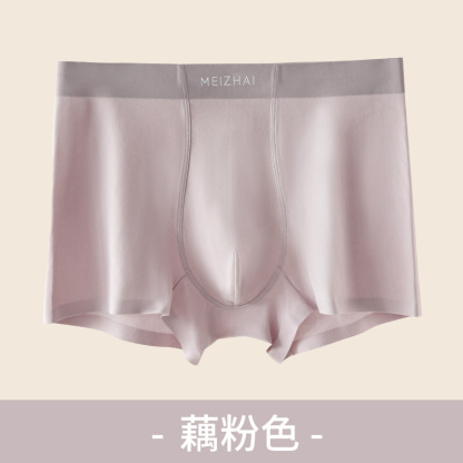 男士莫代爾生蠔四角內褲