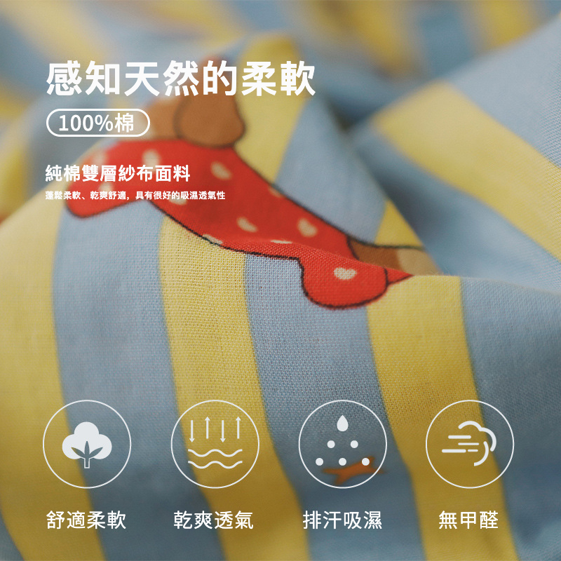 女士春秋純棉卡通睡衣套裝