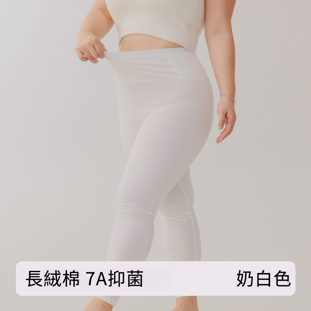 女士冬款純棉高腰打底保暖褲