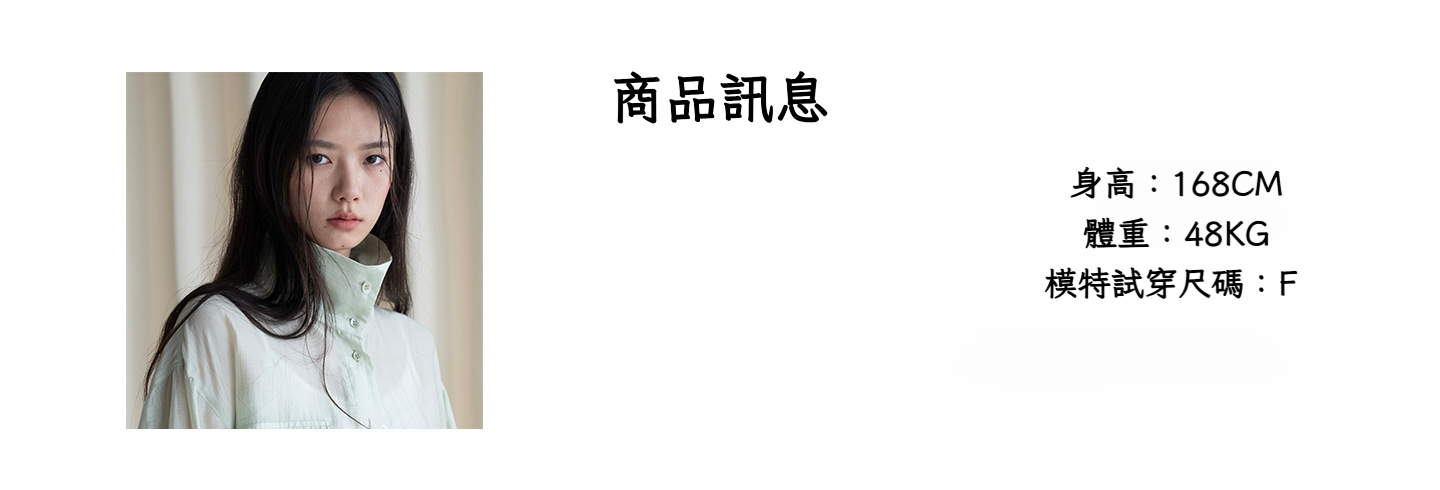 模特图均码