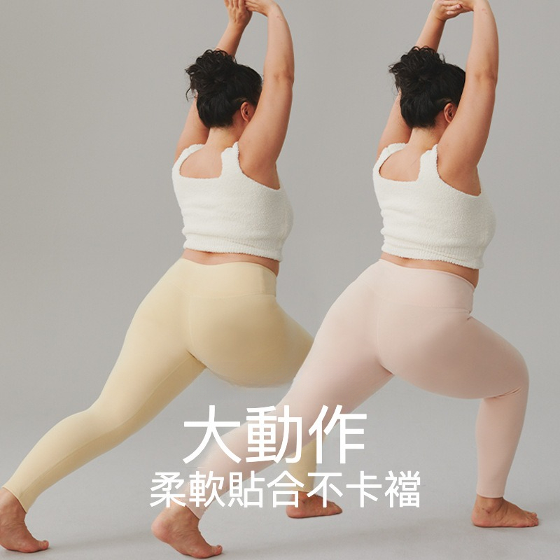 女士秋冬320g德絨雙面磨毛高腰打底褲