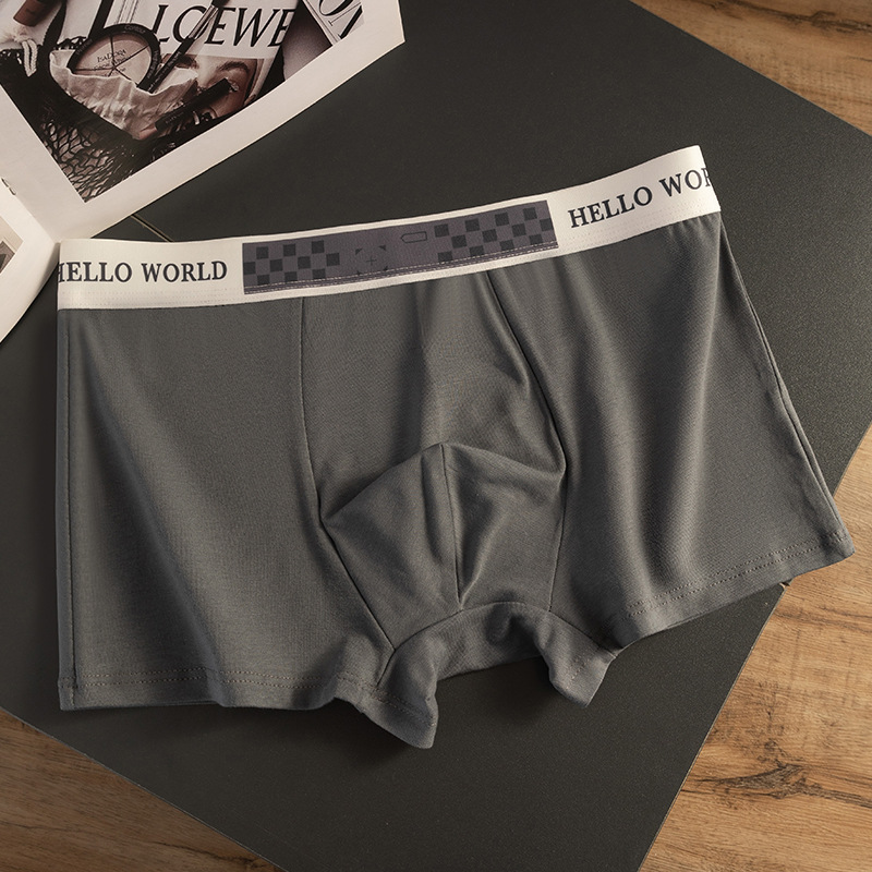 男士夏季薄款中腰四角內褲