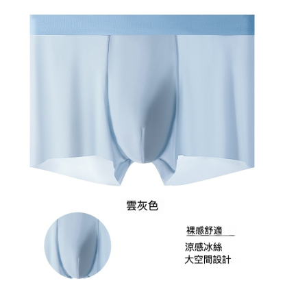 男士冰感中腰平角內褲