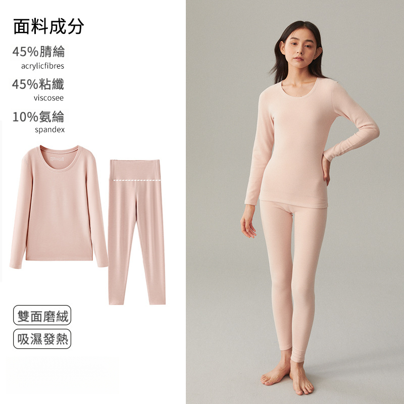 情侣秋冬德絨加厚磨毛秋衣秋褲套裝