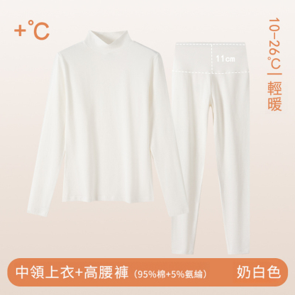 女士秋冬純棉半高領秋衣秋褲套裝