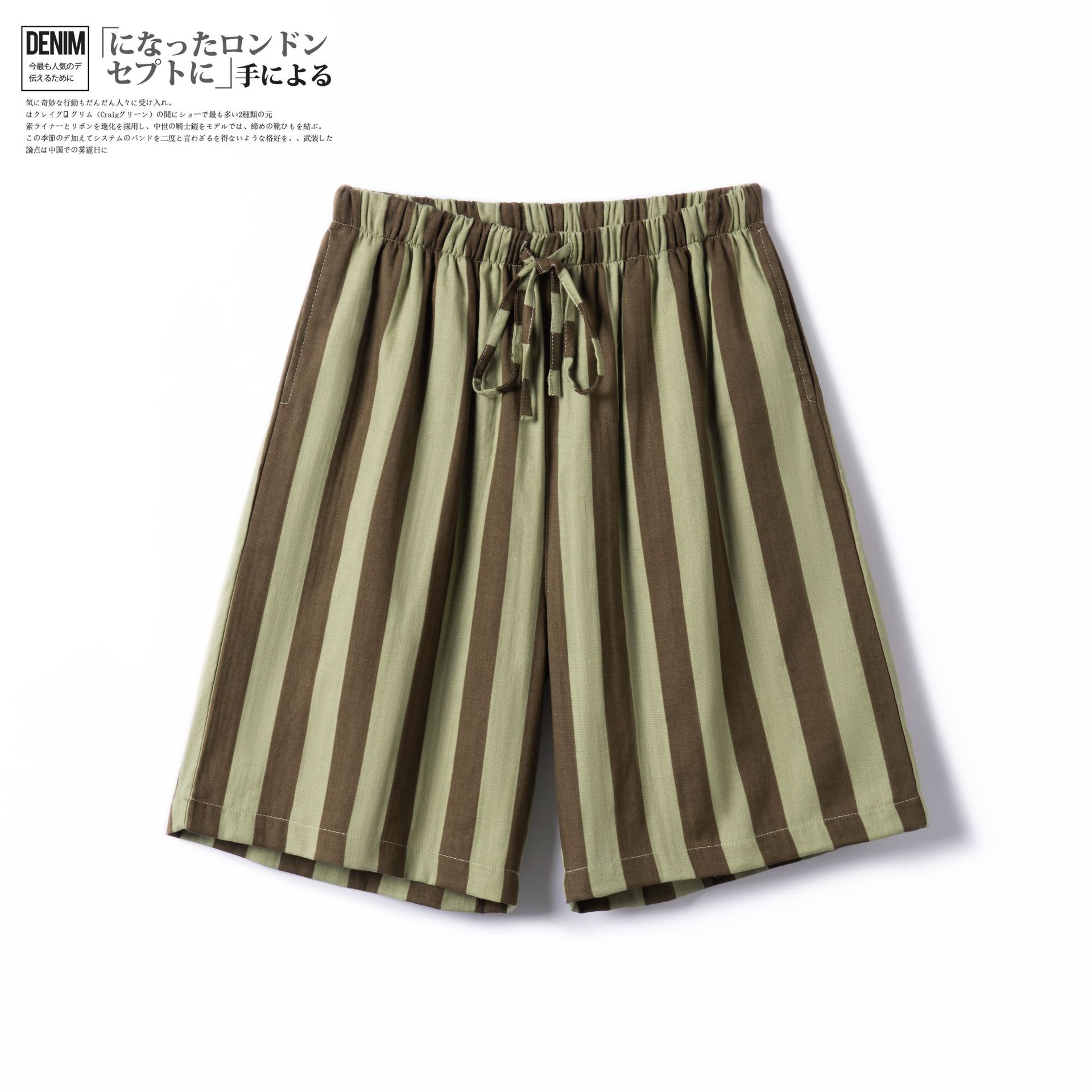 男士休閒薄款寬鬆純棉條紋睡褲可外穿