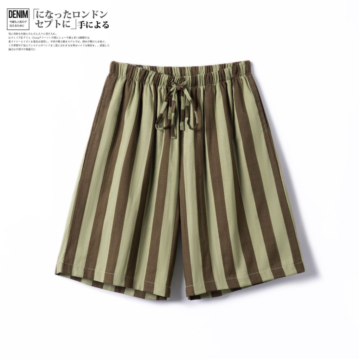 男士休閒薄款寬鬆純棉條紋睡褲可外穿