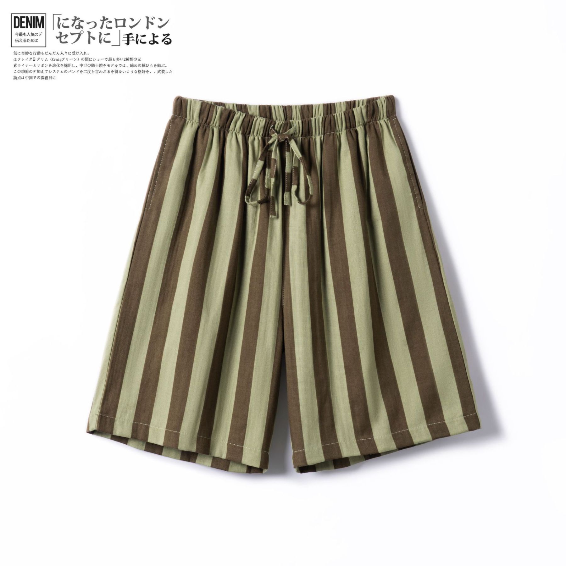 男士休閒薄款寬鬆純棉條紋睡褲可外穿