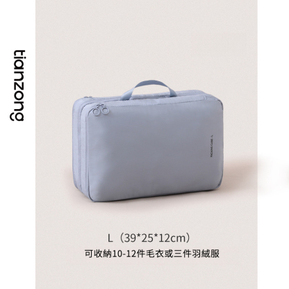 雙層壓縮衣物袋