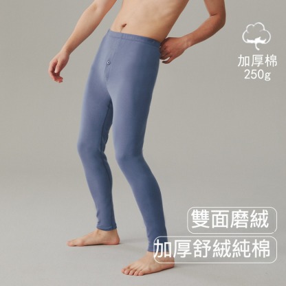 男士秋冬舒絨打底秋褲