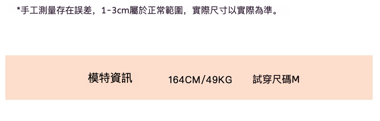 5-商品信息（面料）