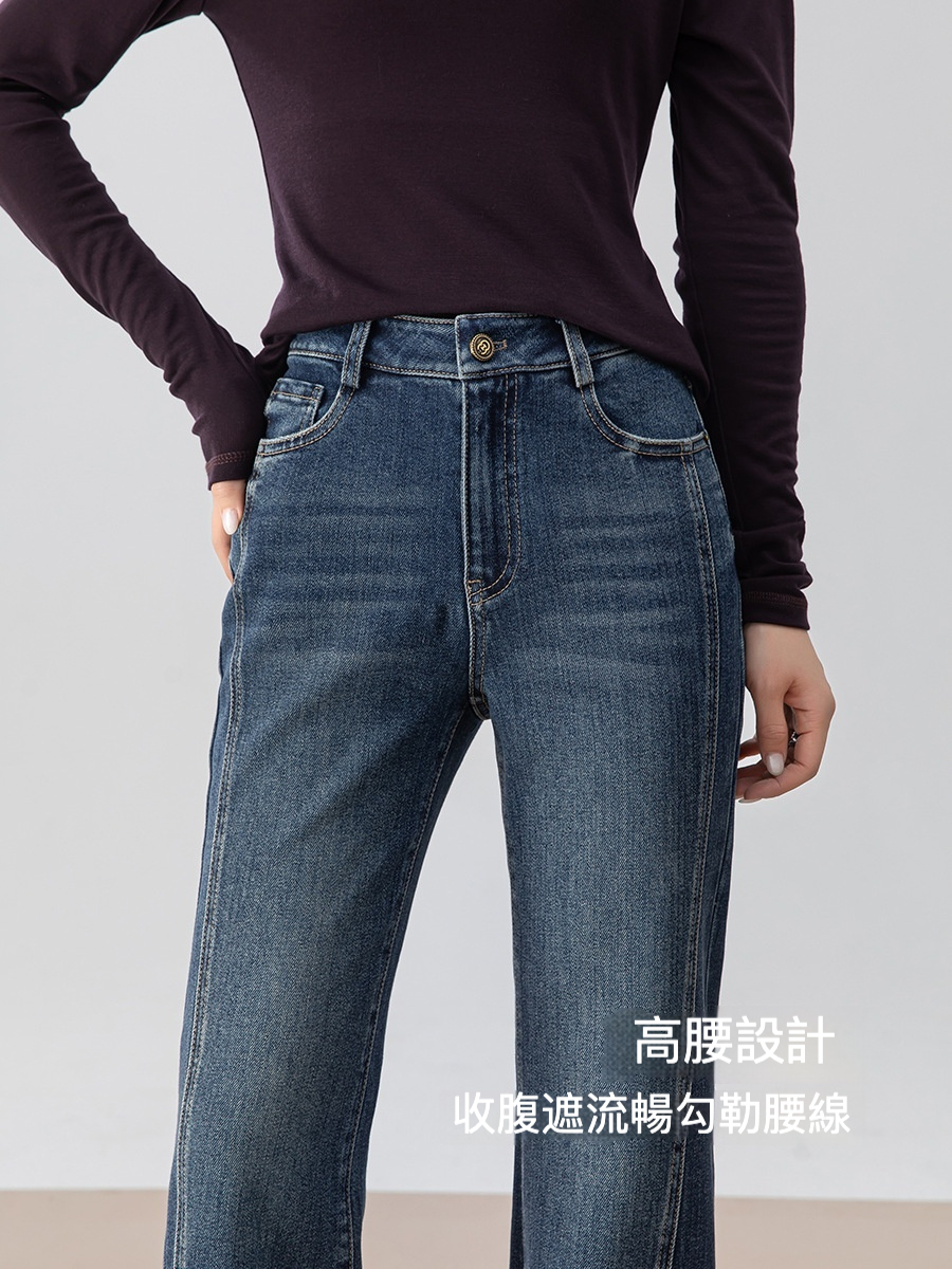 女士春秋微喇馬蹄牛仔褲