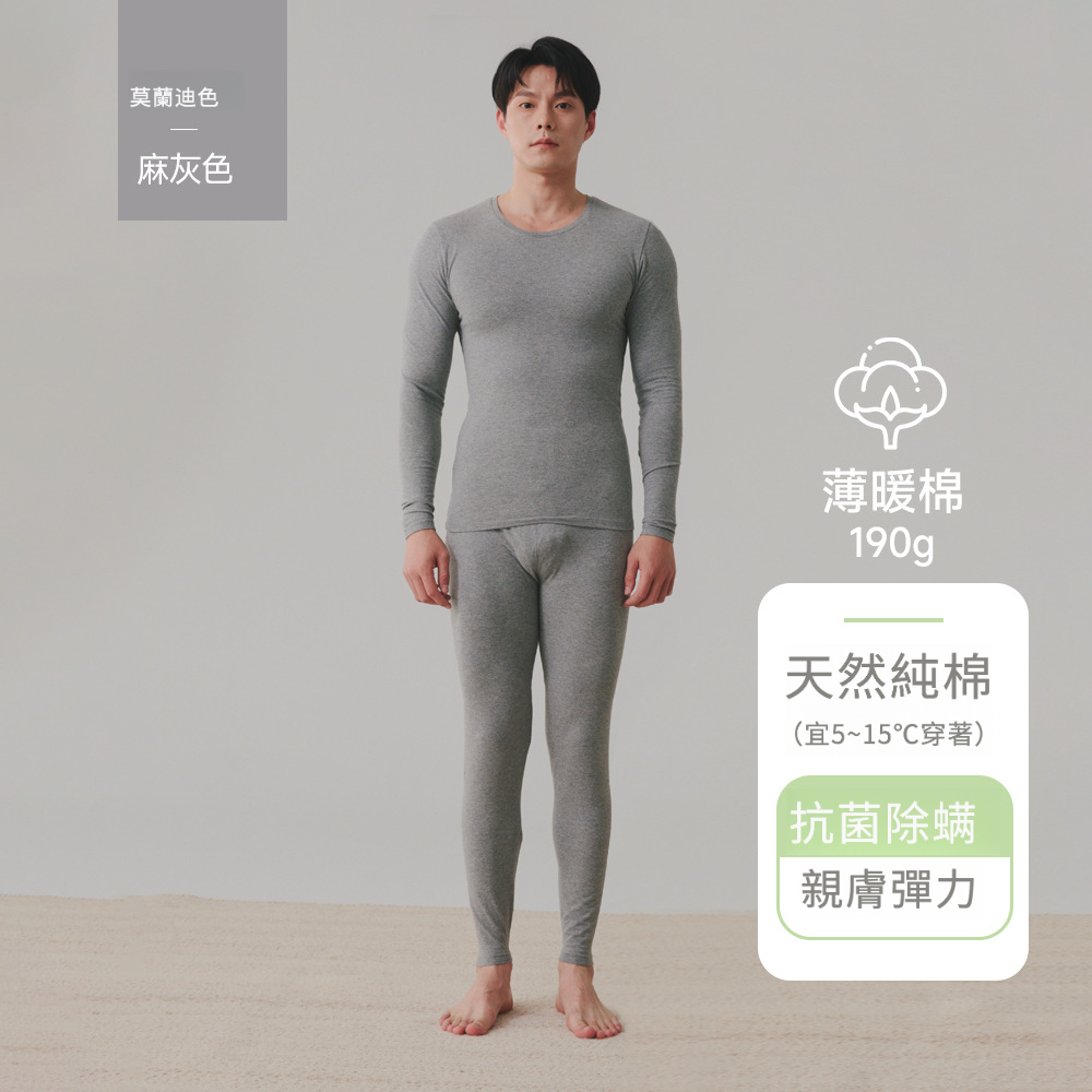 情侶純棉薄款大碼秋衣秋褲套裝