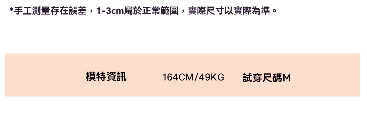 5-商品信息(面料)