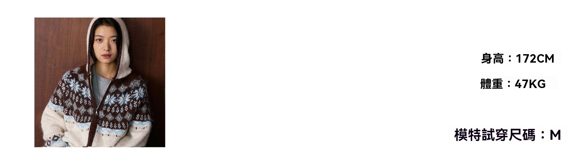 模特标准M.jpg?x-oss-process=image/format,png