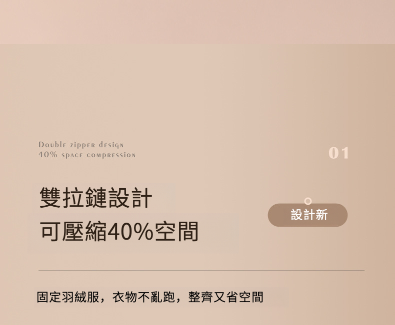 meet羽绒服收纳袋_04.jpg?x-oss-process=image/format,png