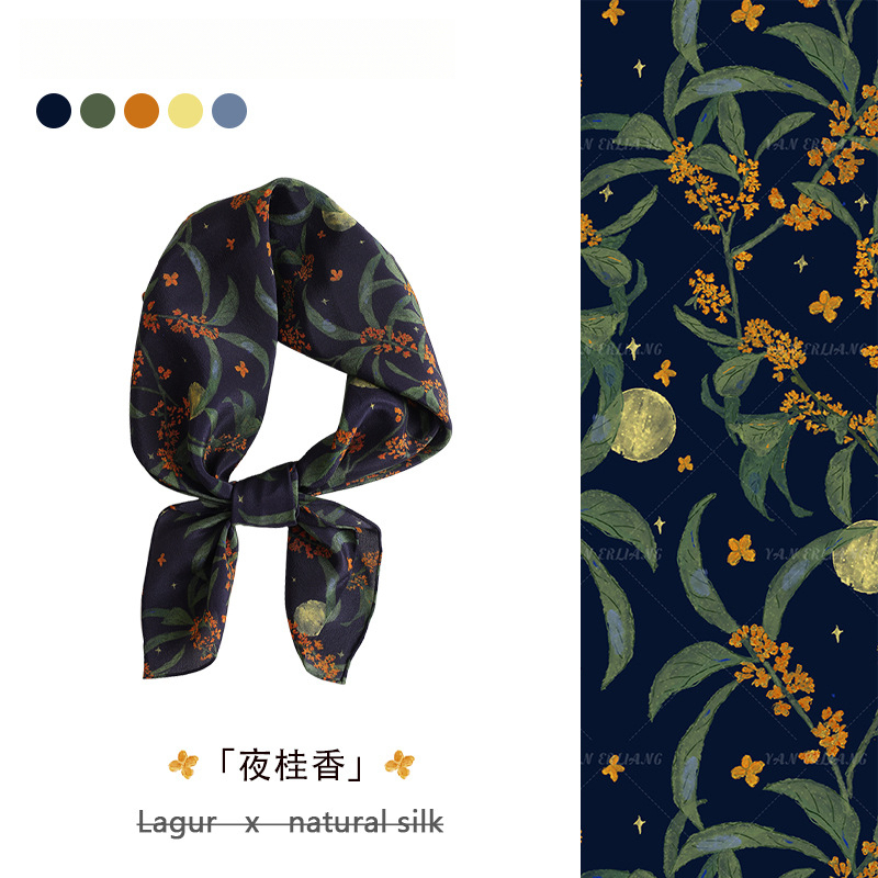 夜桂香100%桑蠶絲絲巾