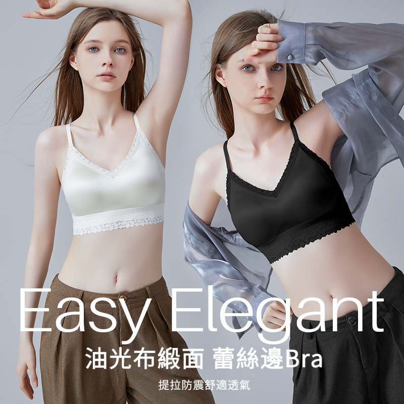 緞面法式性感蕾絲吊帶聚攏無痕內衣
