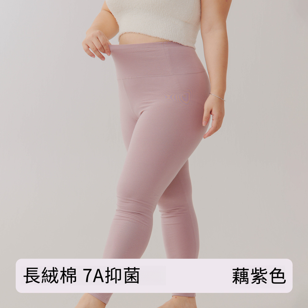 女士冬款純棉高腰打底保暖褲