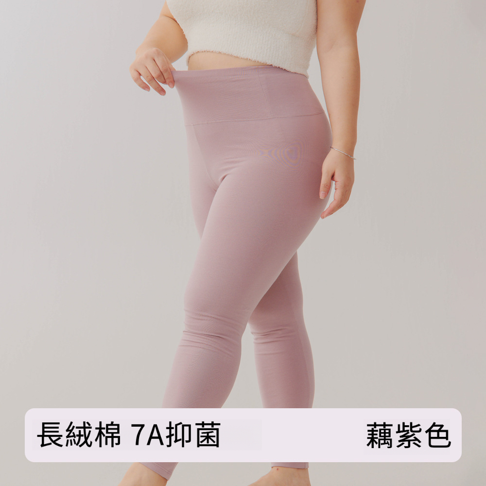 女士冬款純棉高腰打底保暖褲