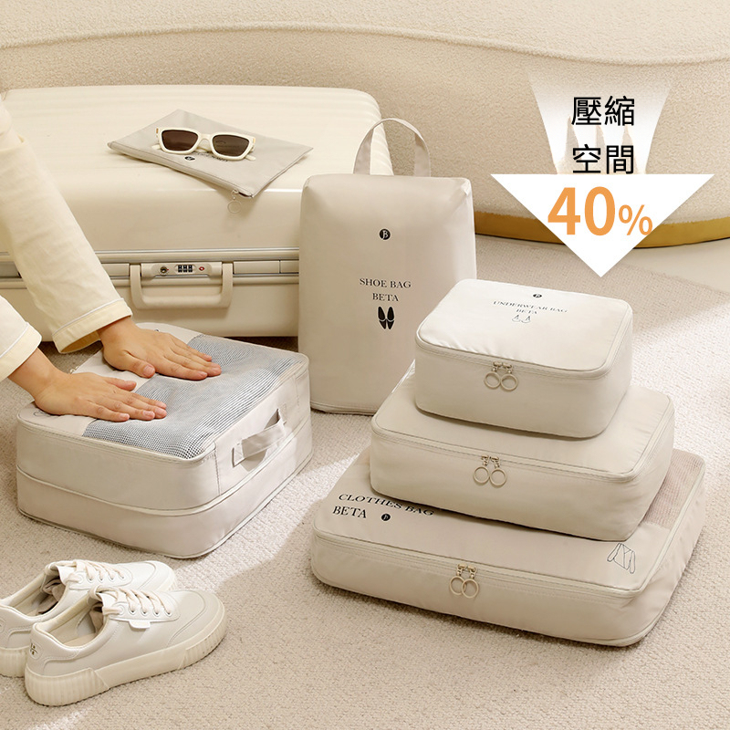 旅行衣物壓縮袋