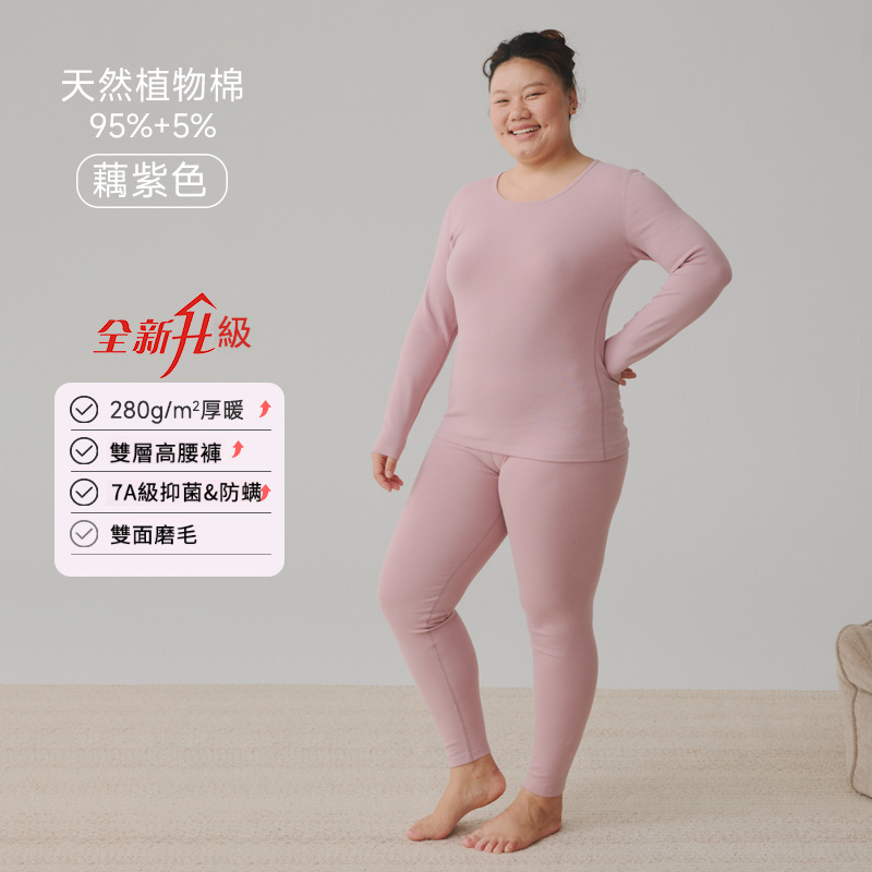 女士秋冬純棉舒絨加厚大碼秋衣秋褲套裝